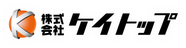株式会社ケイトップ