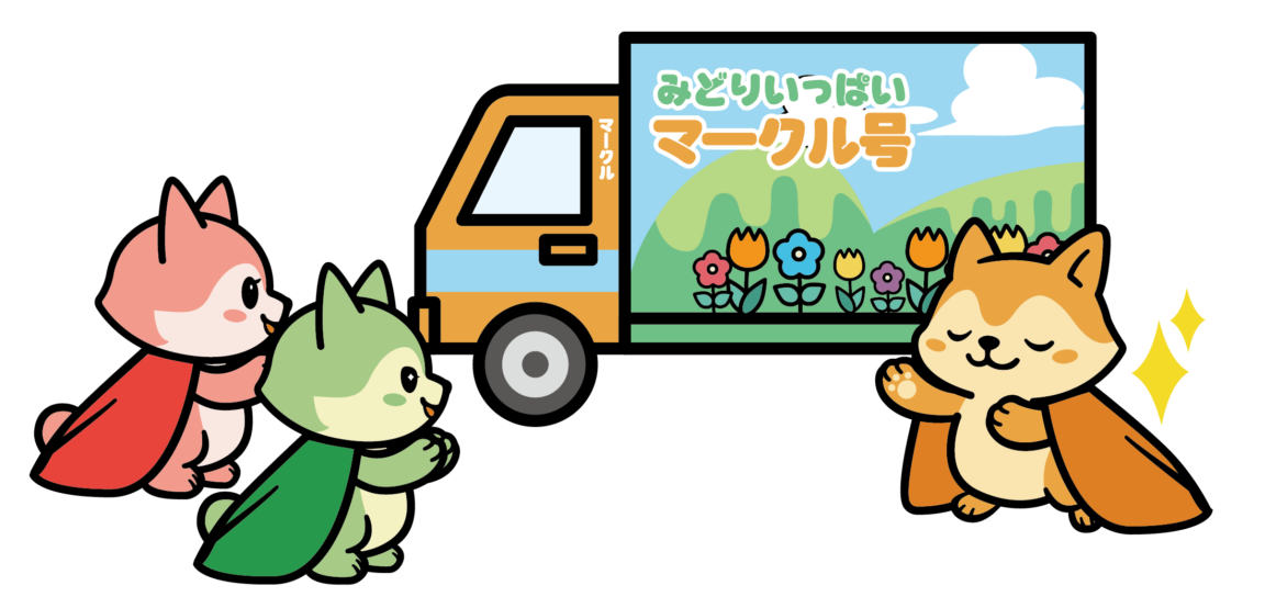 キッチンカーのマーキング施工例