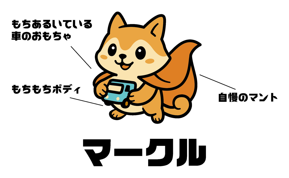 マークルの特徴